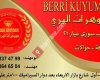 مجوهرات البري