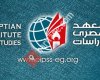 المعهد المصري للدراسات