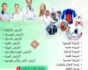 المجمع العراقي الطبي