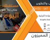 مركز المميزون للتدريب والتطوير