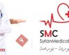 العيادة الطبية السورية في بورصة