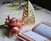 بالإسلام تحلو الحياة