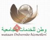 وطن للخدمات الجامعية