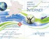 ايس نت تيليكوم