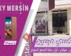 جالاكسي مرسين