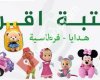 مكتبة اقرأ