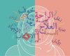 الأخصائي النفسي محمد السيد