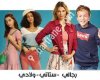 ريماس ولين للالبسه الجاهزة
