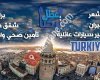 عطل تركيا للسياحة والعلاج الطبي