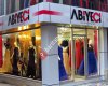 ABİYECİ