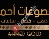 AHMED GOLD