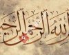 Akyazi ilim yayma cemiyeti öğrenci yurdu