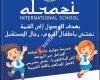 Al Razi International school