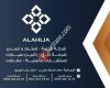 AL_ahlia Şirketi   شركة الأهلية