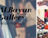 البيان للالبسة التركية, ALBayan Gallery