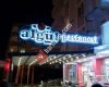 Algül Pastanesi