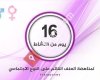 منظمة أمل للإغاثة و التنمية  Amal organızatıon for Relıef and Development