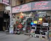 Aras avm ltd şti