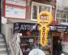Aydın Elektrik