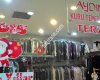 Aydın Kuru Temizleme