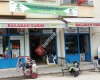 Balaban Tarım