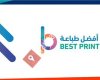 best.print.sy