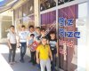 Bizbize İnternet Kafe