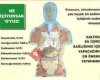 Bm su arıtma