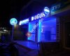 Boyacioğlu Motosiklet Bisiklet Ekipman Mondial Kuba Showroom