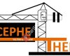 Cephe Therm Mantolama ve Dekorasyon