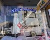 Çeyiz Dünyası
