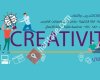 مركز Creativity للتدريب واللغات