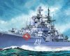 Deniz Komutanlığı 2. Dönem Sözleşmeli er