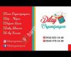 Dilay Organizasyon