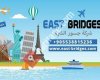 East Bridges