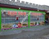 Eda Pide Salonu