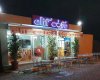 Elif Cafe