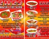 ENES Lahmacun fırını