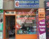 Ezirgan Veterinerlik Hayvancılık Gıda Tic.Ltd.Şti.