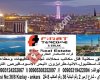 Firat for real estate in turkey فرات للاستثمار العقاري في تركيا