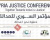رابطة المحامين السوريين الأحرار Free Syrian Lawyers Association