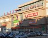 Ftz Alışveriş Merkezi