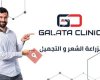 Galata clinic