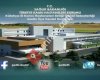 Gediz Devlet Hastanesi