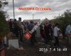 Gödene Mahallesi Yukarı Mezarlık