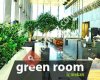Green Room İç Mekan