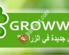 Growway Adafer Fertilizer - Engrais -