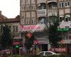 Hacettepe İşitme Cihazları Satış ve Uygulama Merkezi