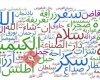 Hafıza Teknikleri İle Arapça