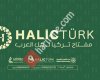 Haliç Türk خليج تورك